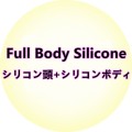 Full Body Silicone  + $950.00 